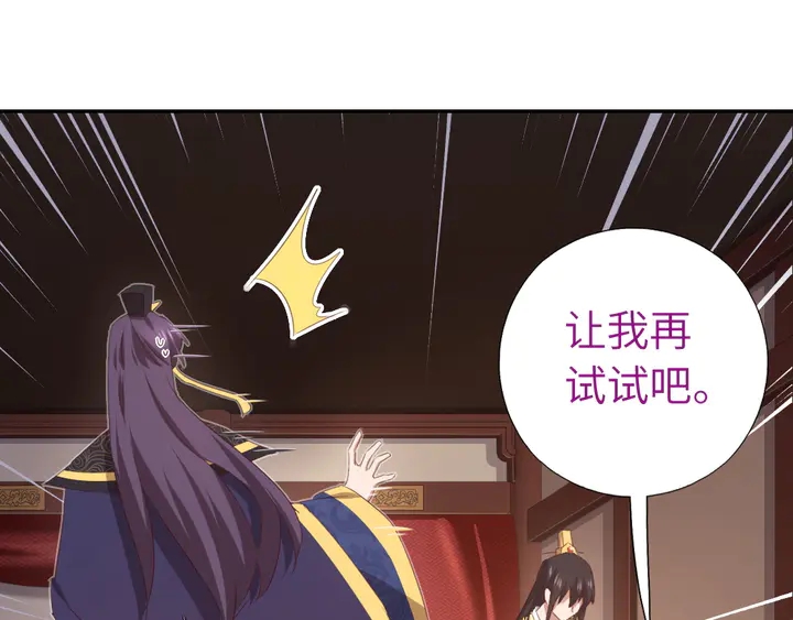 第228话 王后天下第一25