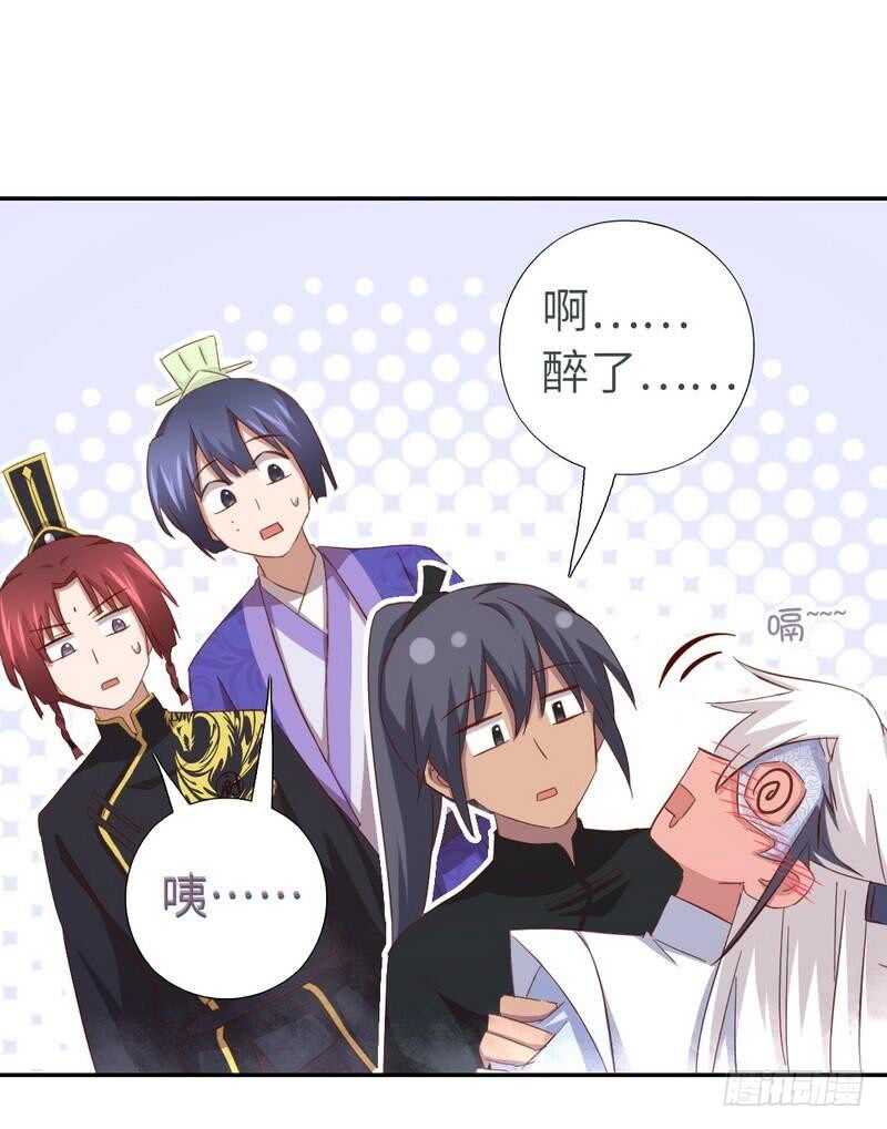 第137话 四散分离32