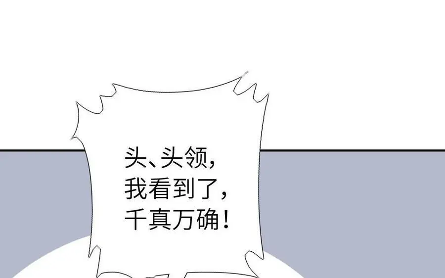 第299话 火种34