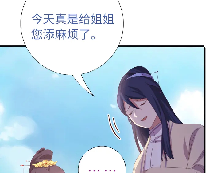 第234话 铜锁片35