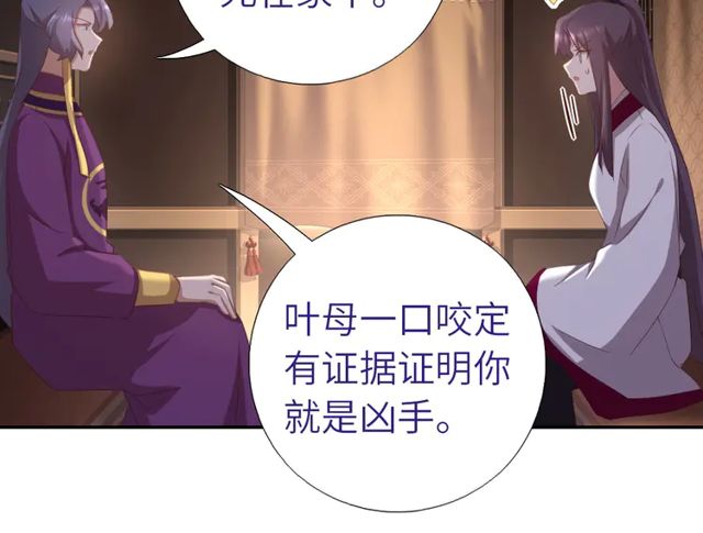 第184话 他绝不会死38