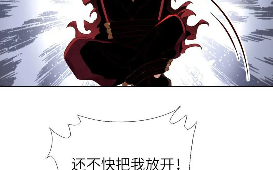 第297话 媚君子7