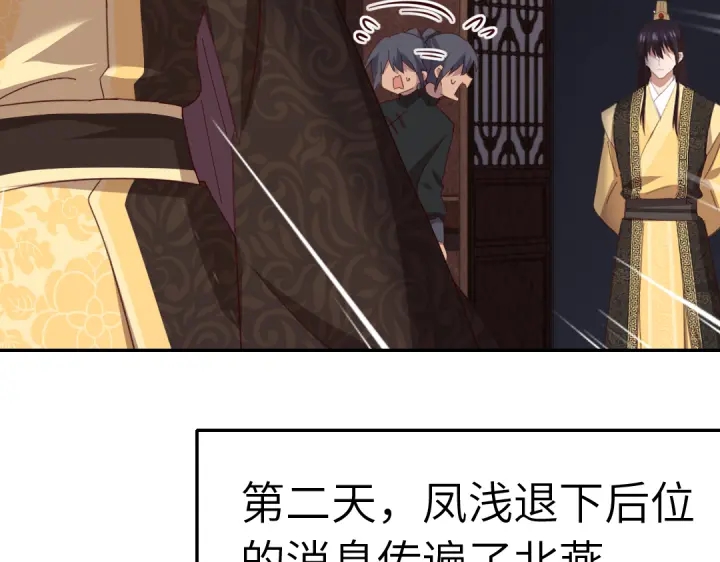 第270话冰点20