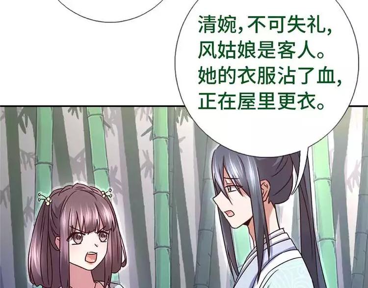 第13话 决意救人85