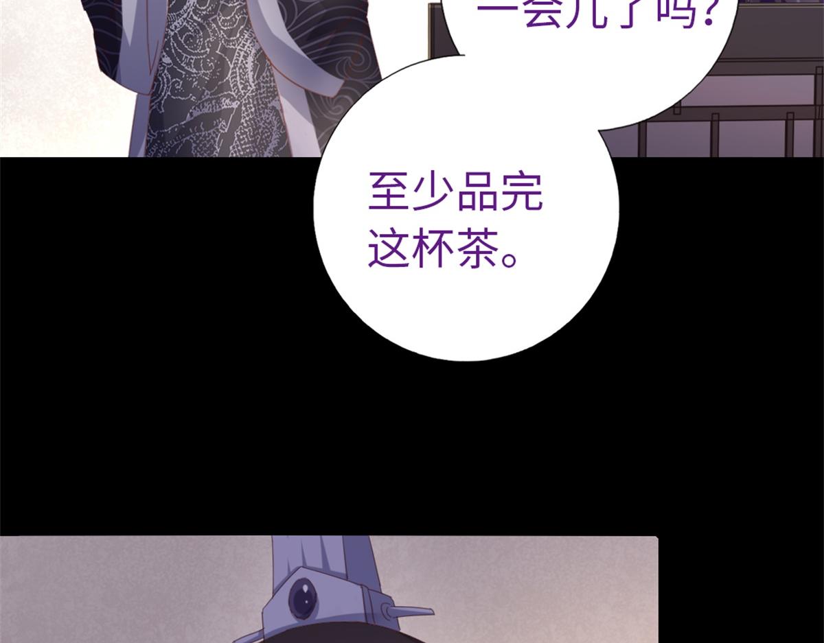 第118话 互相保护42