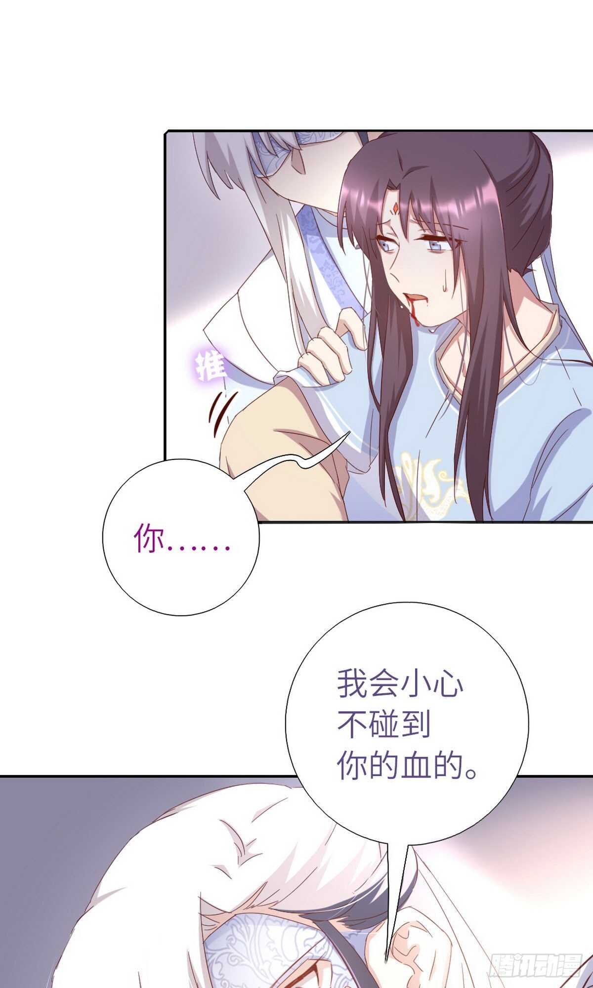 第152话 依靠我吧13