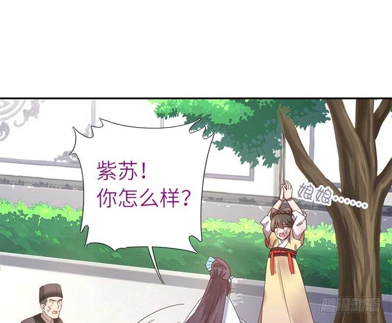 第44话 敢动我的人？3