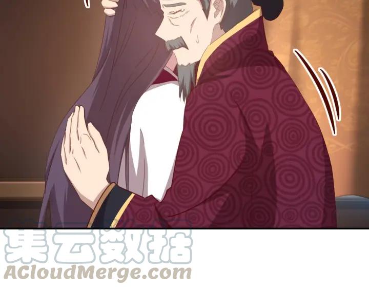 第182话 亲生女儿20