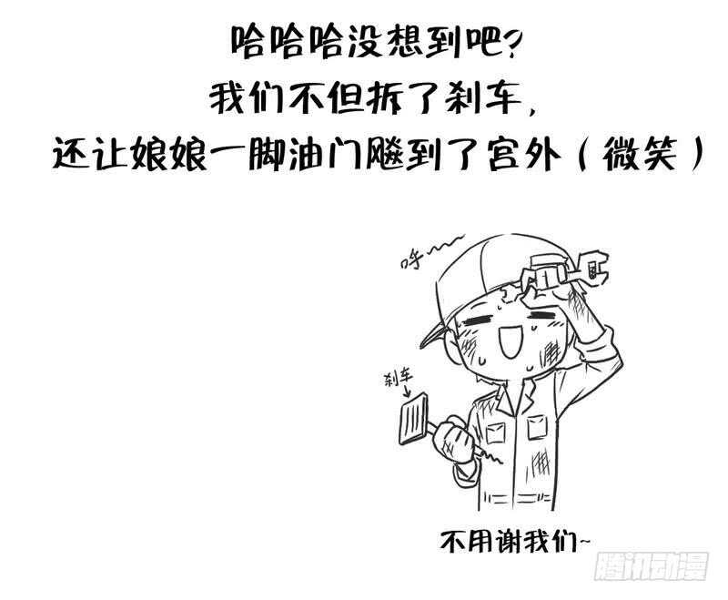 第69话 等你回来50
