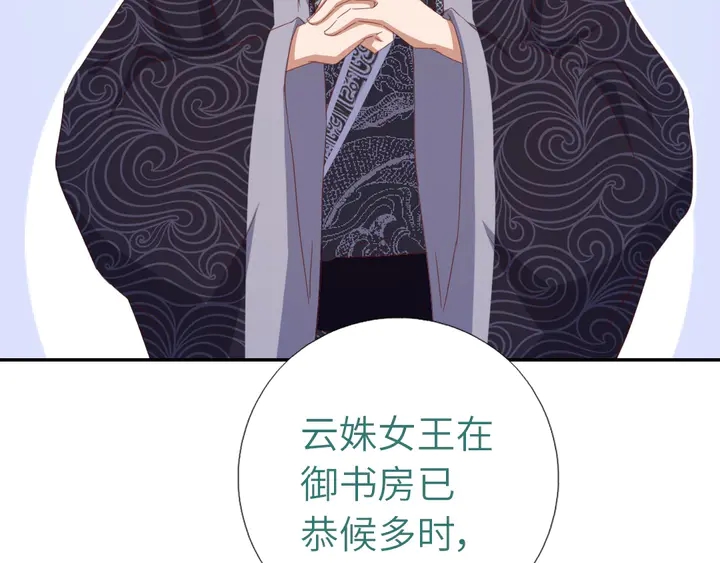 第194话 要紧事40