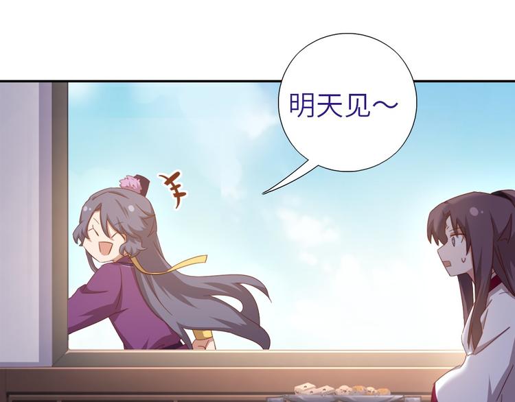 第159话 大赛评委47