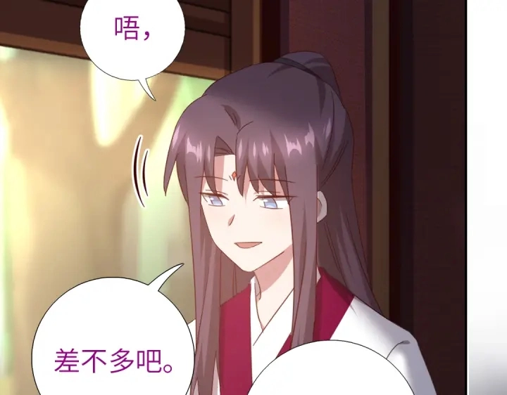 第271话单人行动21