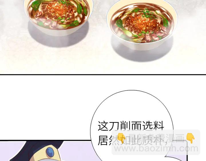 第203话 “那个”22