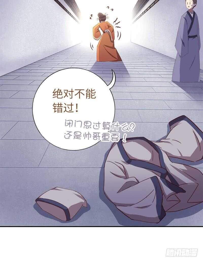 第104话 两个女人一台戏11