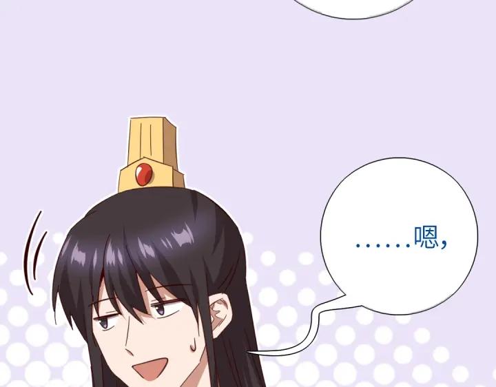 第282话大盗王爷24