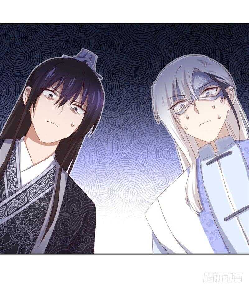 第115话 另一只镯子33