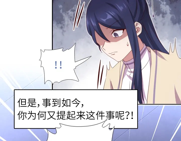 第238话 最后一招43