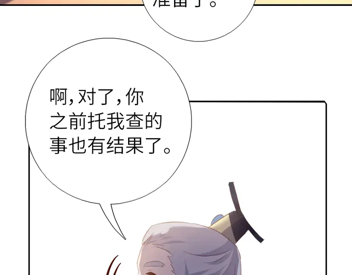 第200话 将功补过48