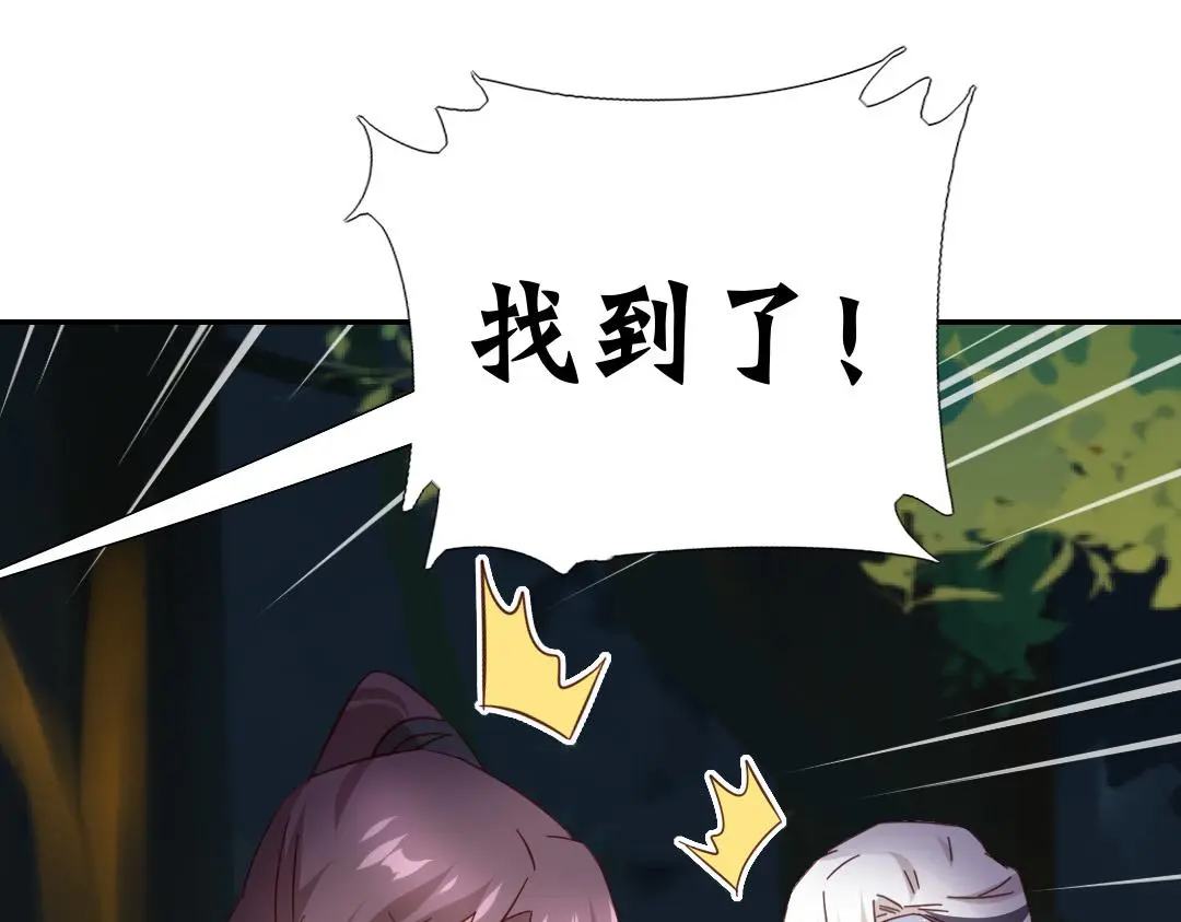 第287话高人65