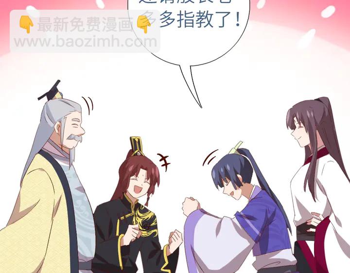 第207话 入会71