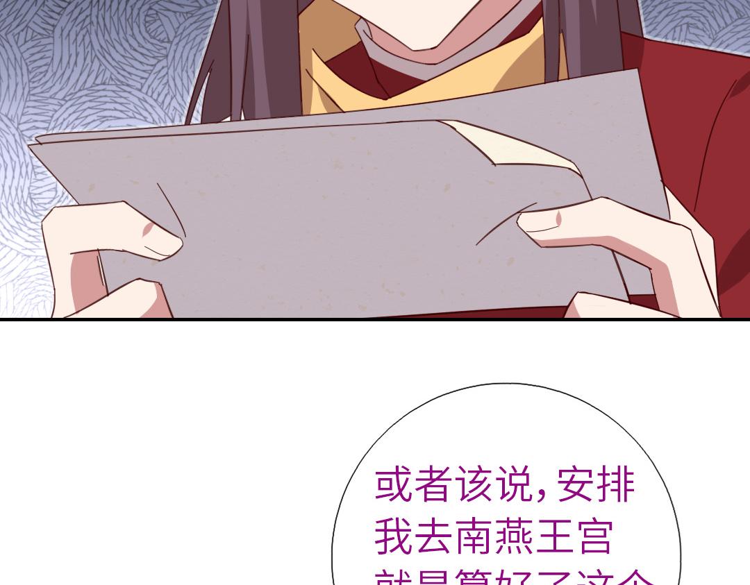 第285话新线索27
