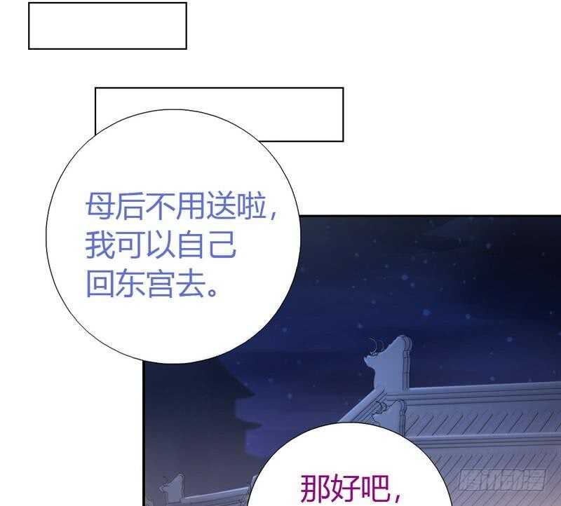 第68话 神助攻18