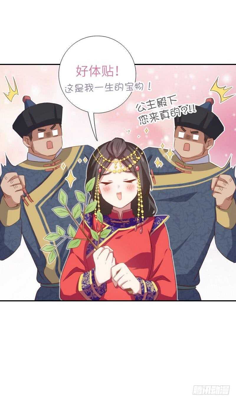 第127话 “猎物”10