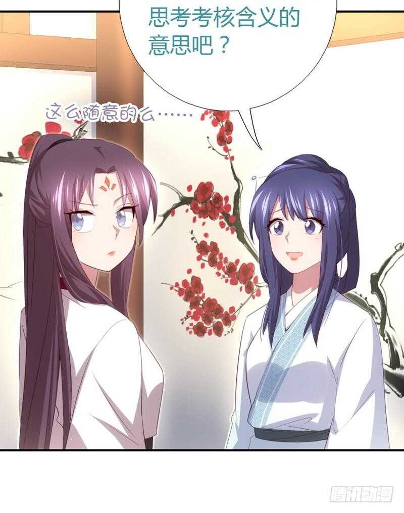 第72话 不识货的大哥35