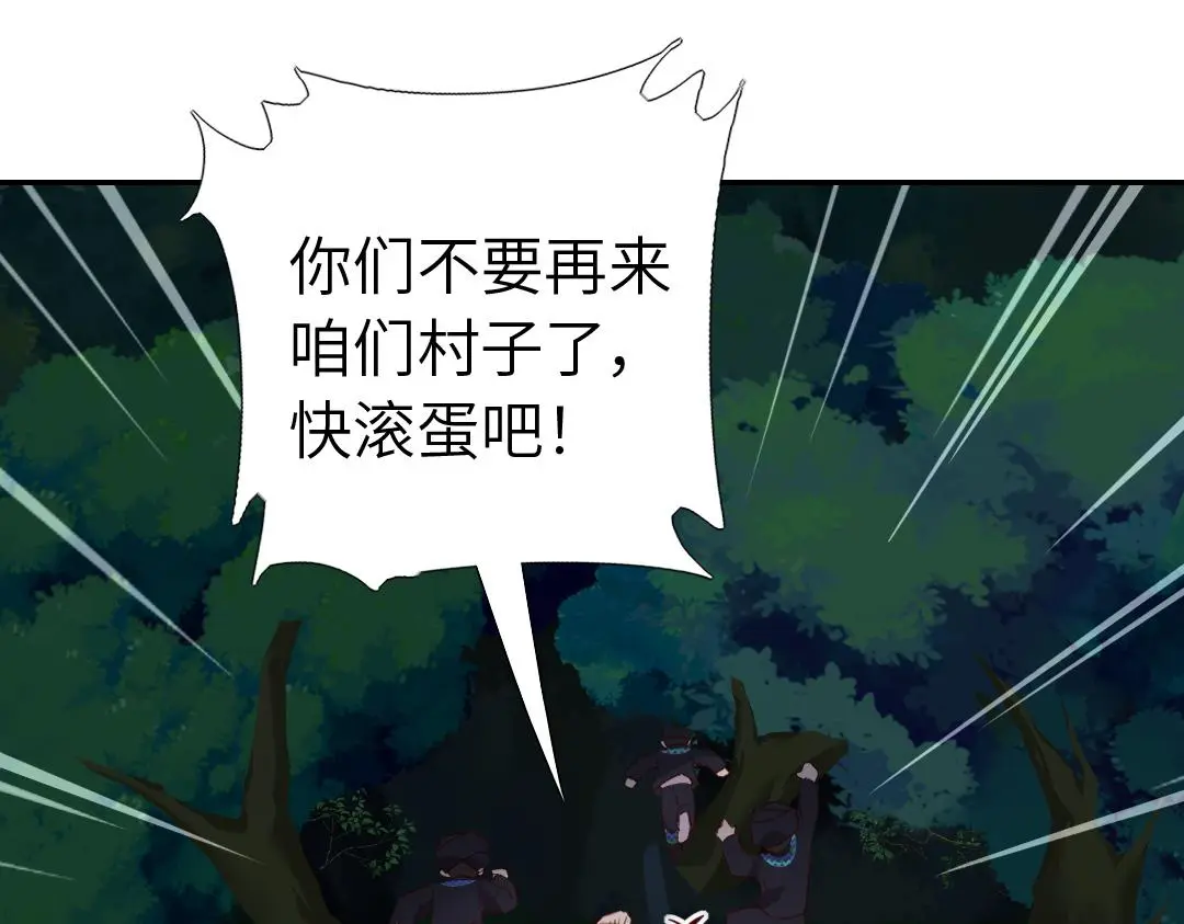 第288话突破口73