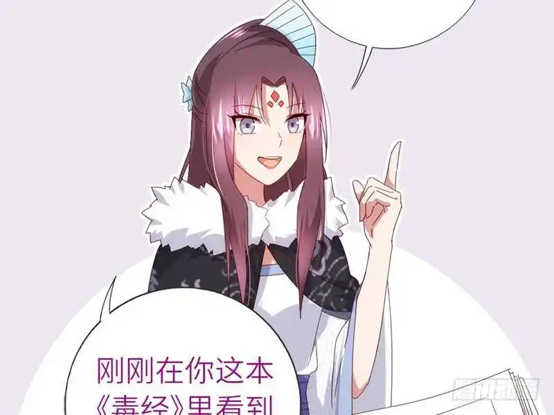 第39话 红烧肉的对决8