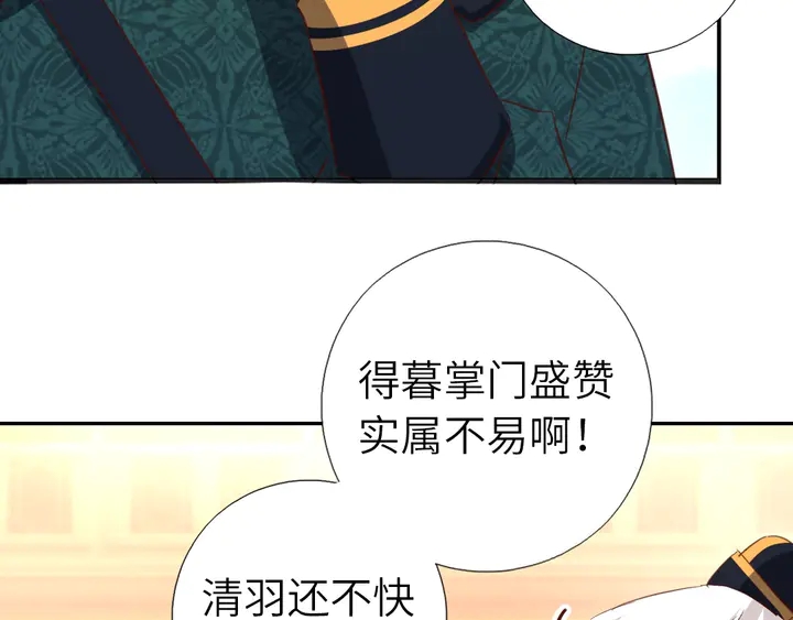 第207话 入会44