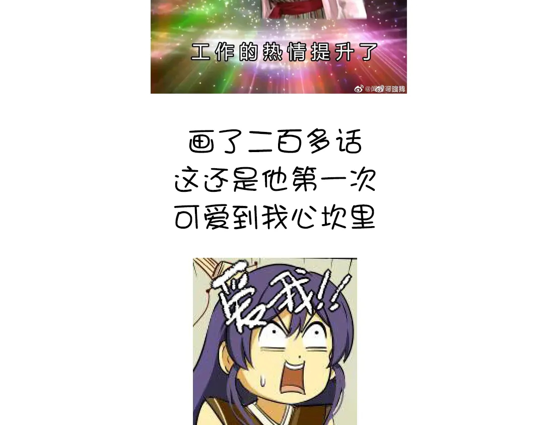 第213话 宵夜75