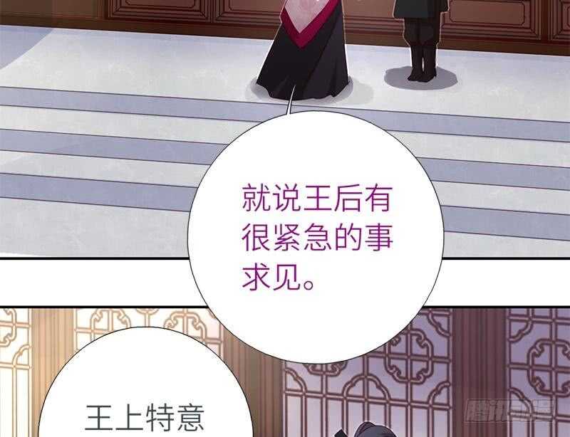 第50话 兵来将挡42