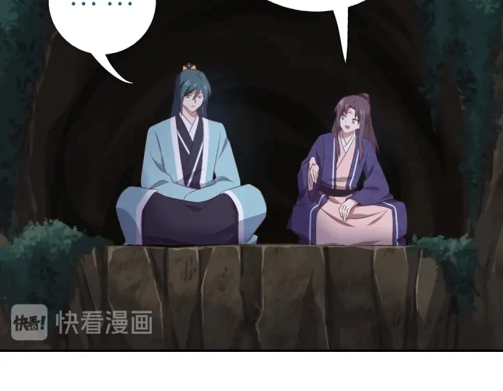 第250话骚操作10