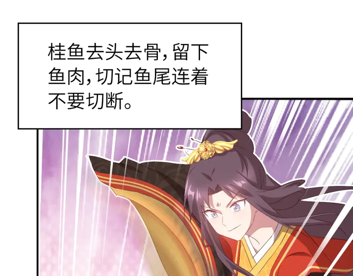第231话 让人回忆的味道11