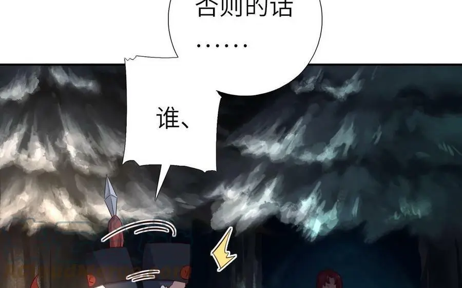第299话 火种8