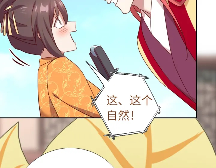 第265话全是男人17
