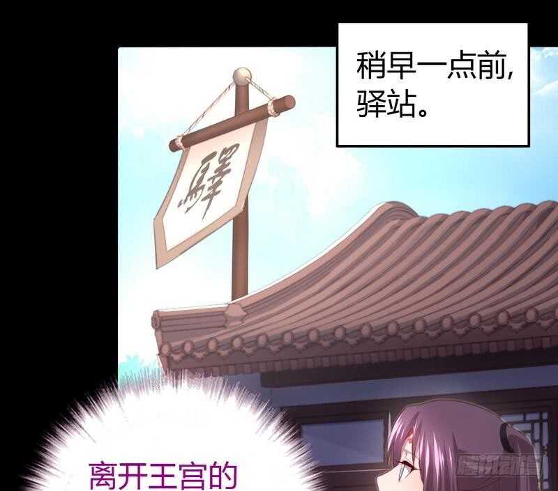 第70话 两枚小弟7