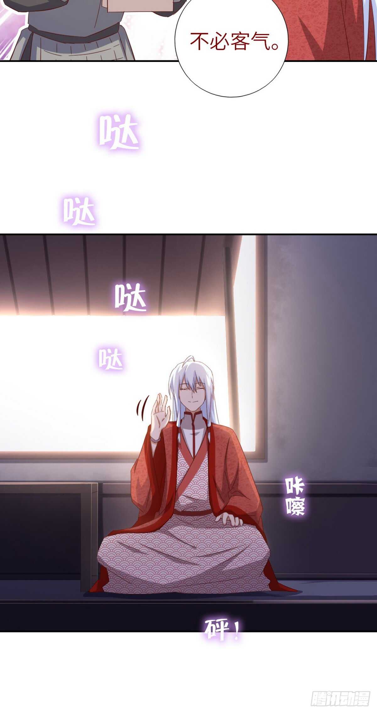 第149话 闭关4
