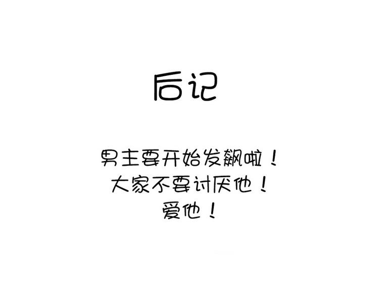 第7话 太子91