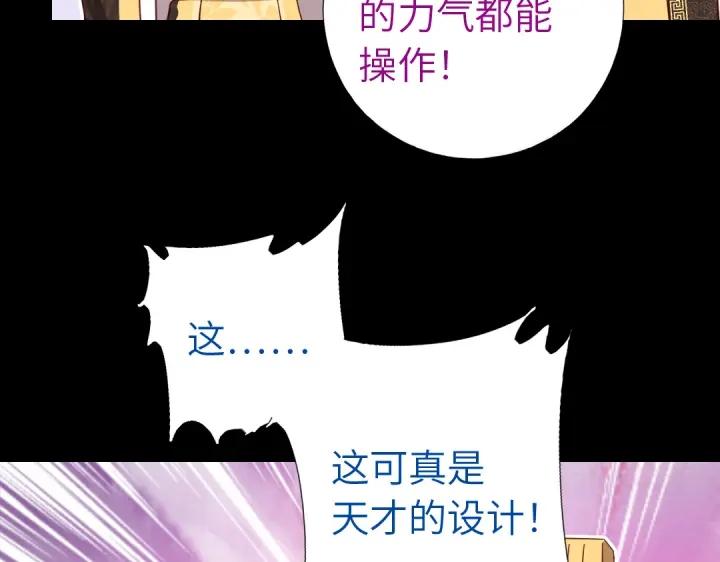 第281话为你而活17