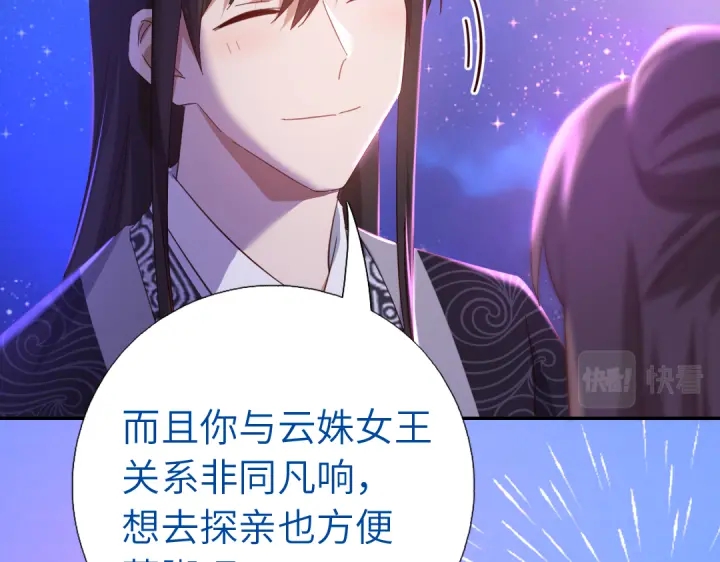 第269话最讨厌的事12