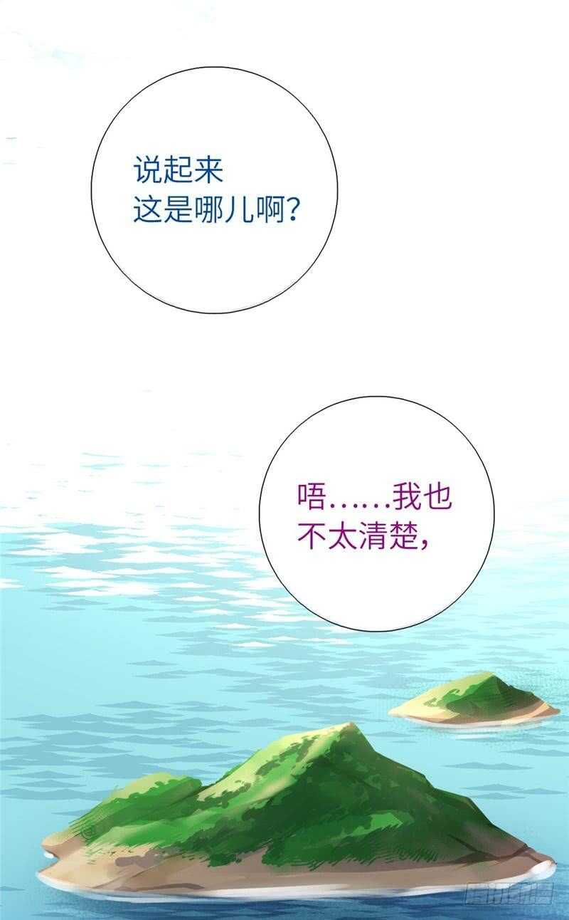 第138话 荒岛求生22