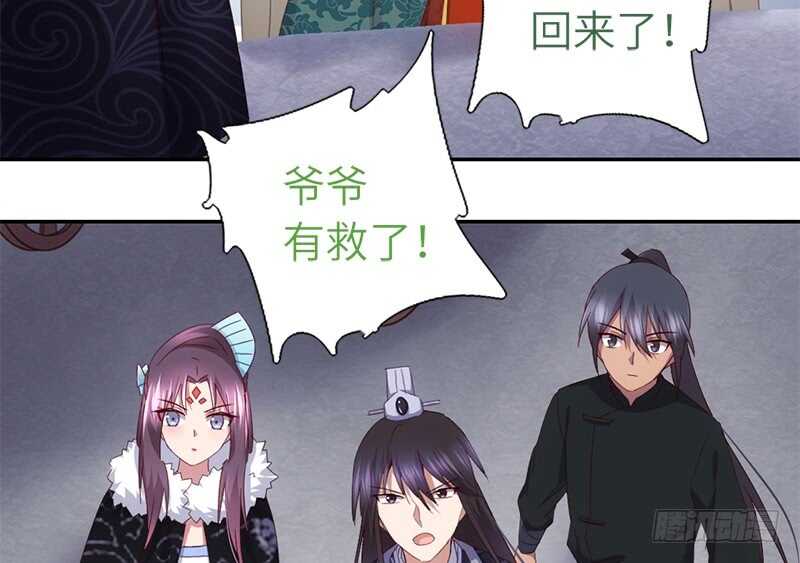 第42话 特殊的解药15