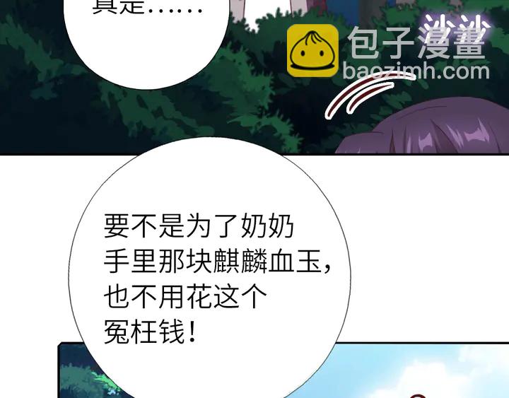 第220话 黄雀在后57