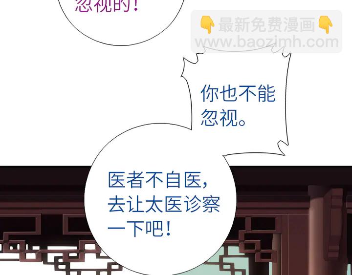 第223话 微妙的态度62