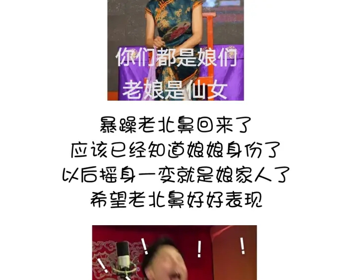 第255话身世75