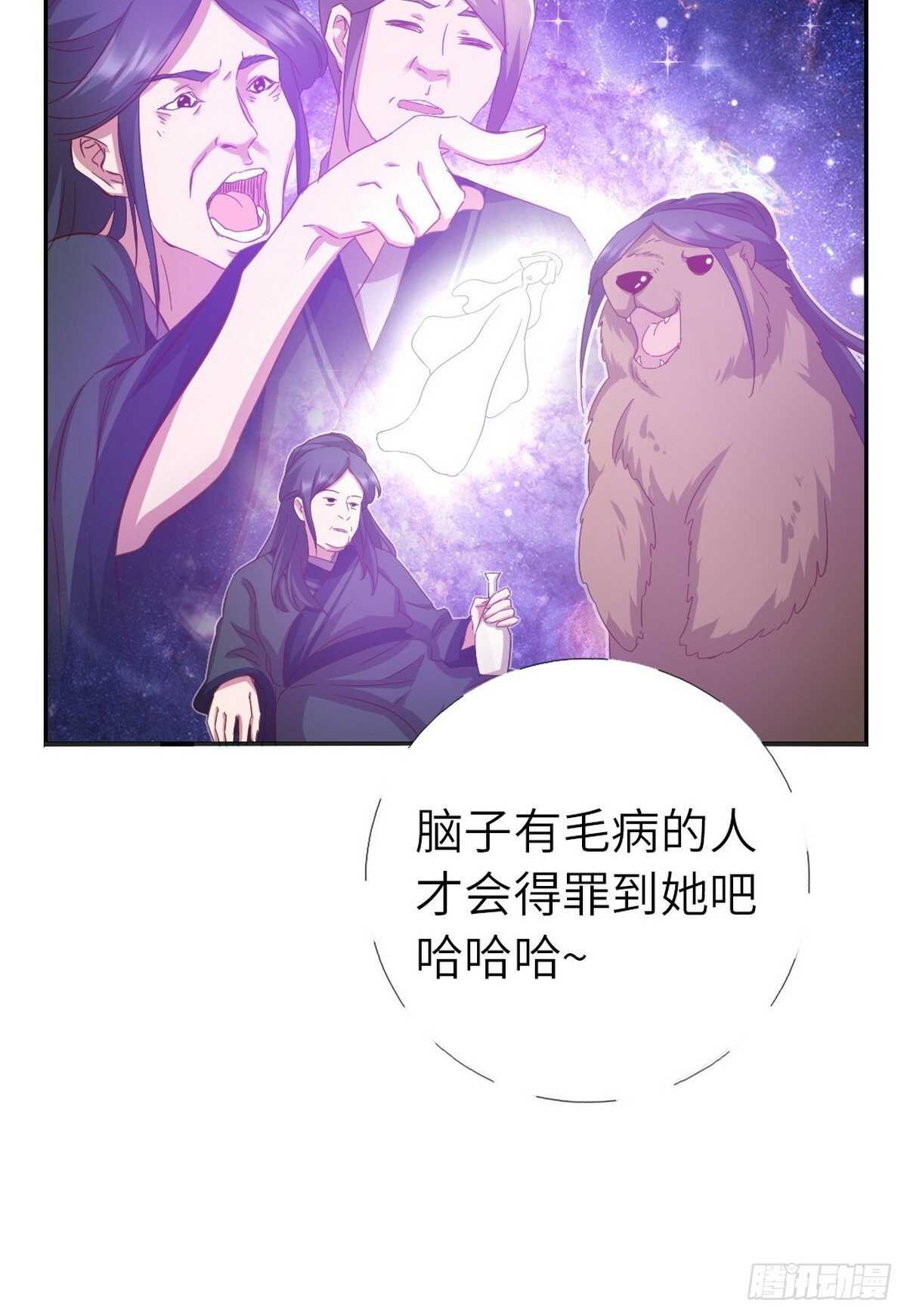 第164话 比赛开始14
