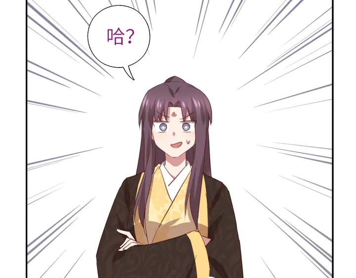 第216话 一个疑问35