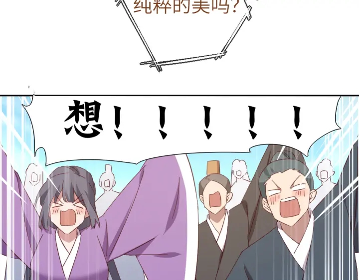 第263话美学觉醒23